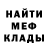 АМФЕТАМИН VHQ MegaAlyoshka
