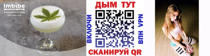 Cannafood конопля  Знаменск 