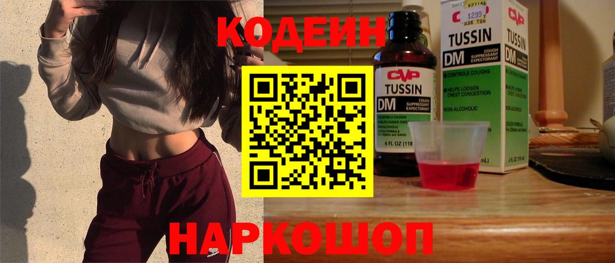 Гашиш  Меф МЯУ МЯУ кристаллы  Знаменск  ЭКСТАЗИ  APVP СОЛЬ кристаллы  АМФ   Вход с VPN  Наркошоп  Канабис  Бошки Шишки  COCAIN 