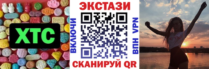 сайты даркнета телеграм  Знаменск  omg маркетплейс  Экстази Punisher  купить наркотики цена 