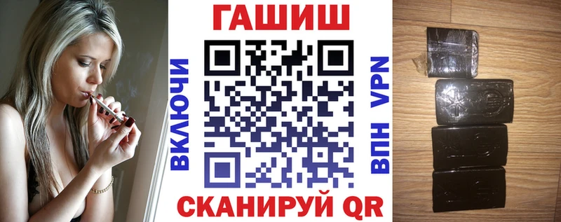 Гашиш гарик Знаменск