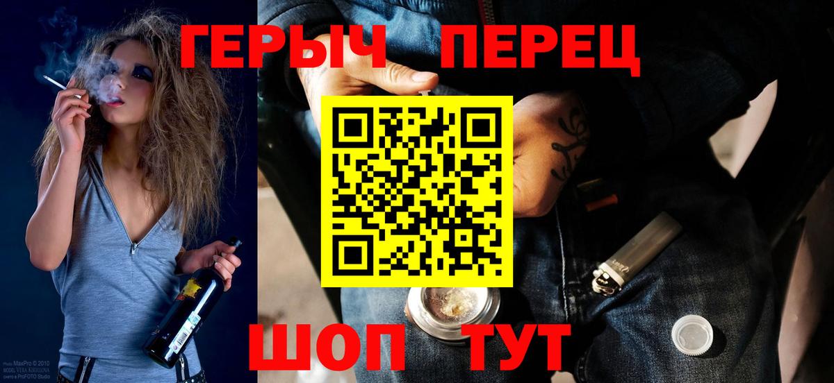 Героин афганец  Знаменск 