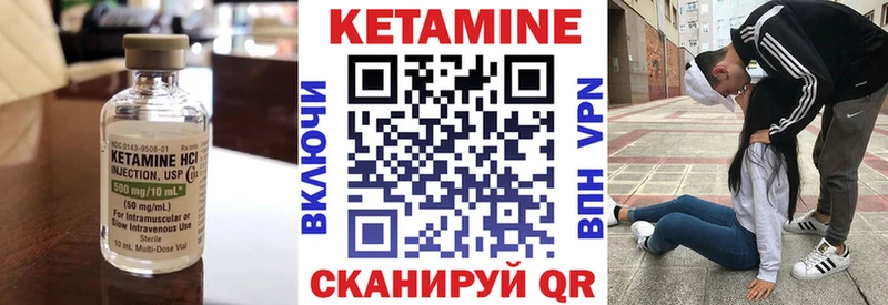 купить наркотики цена  Знаменск  Кетамин ketamine 