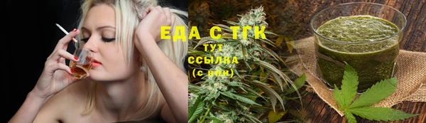 шишки Елабуга