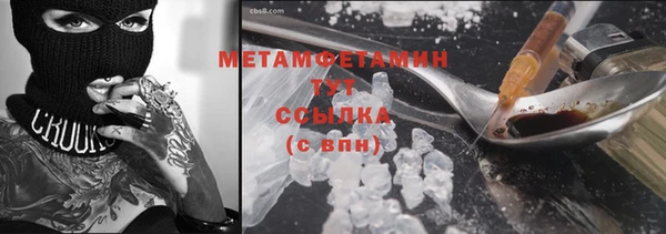 гашиш Яранск