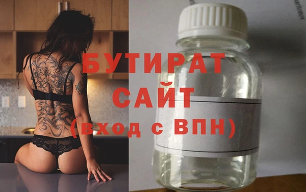 гашиш Яранск