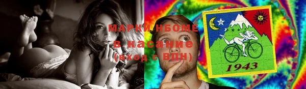 молекула духа Янаул