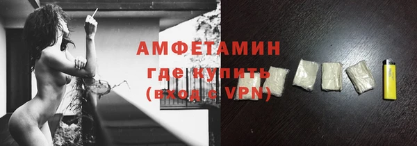прущие крисы Заволжск