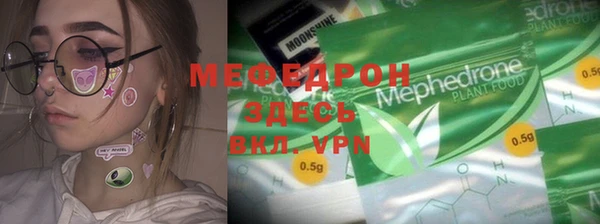 MESCALINE Елизово