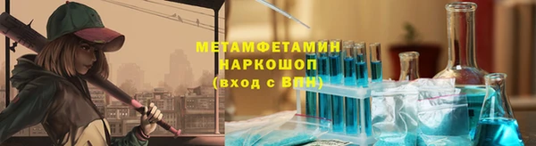 прущий лед Ельня