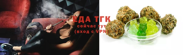 мяу мяу кристалл Яровое