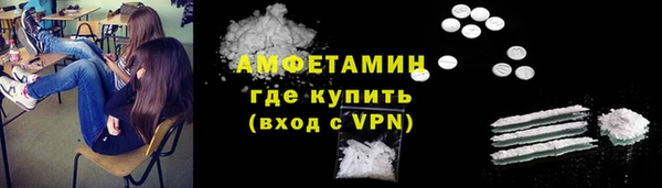 MESCALINE Елизово