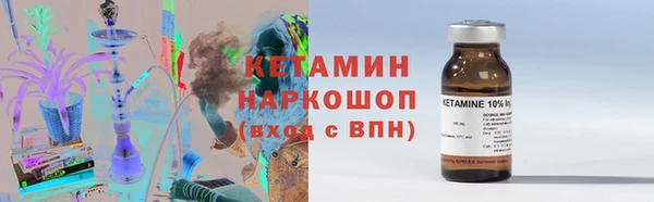 мяу мяу кристалл Яровое