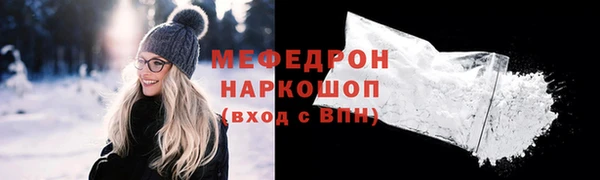 молекула духа Янаул