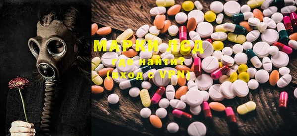 MESCALINE Елизово