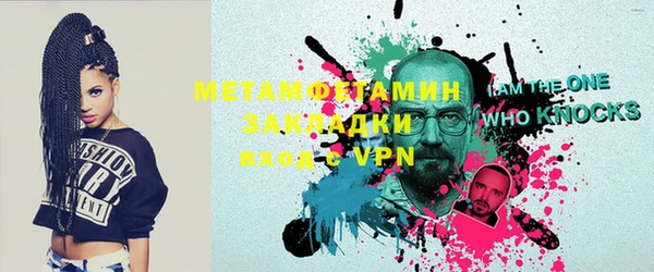 прущий лед Ельня