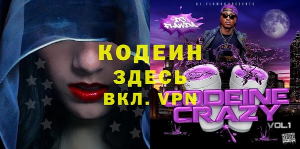 MESCALINE Елизово