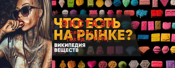 MESCALINE Елизово
