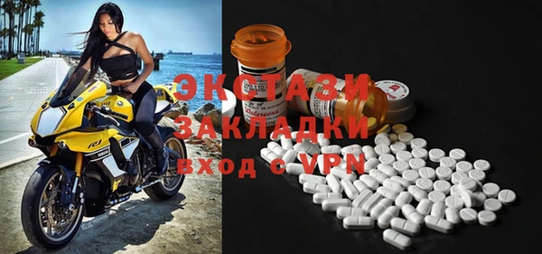 шишки Елабуга