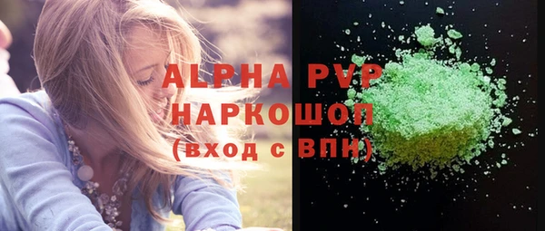 шишки Елабуга