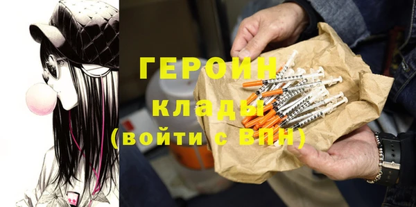 jwh Заводоуковск