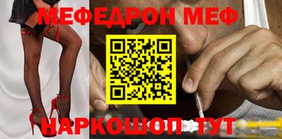 каннабис Жуковский