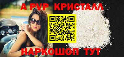 каннабис Жуковский