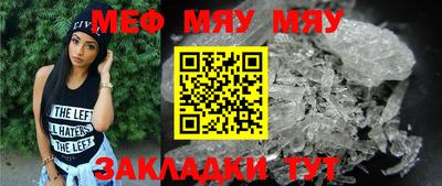 каннабис Жуковский