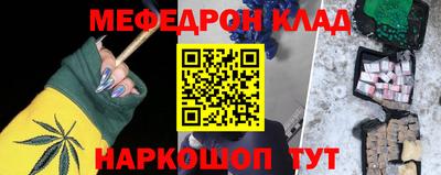каннабис Жуковский