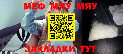 каннабис Жуковский