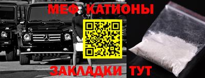 молекула духа Гай