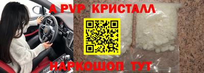 молекула духа Гай