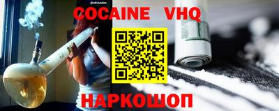 каннабис Жуковский