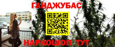 молекула духа Гай