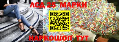 каннабис Жуковский