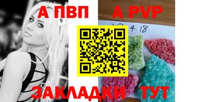 мдпв Гагарин