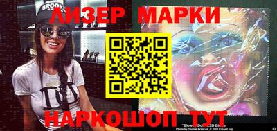 молекула духа Гай