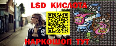 каннабис Жуковский