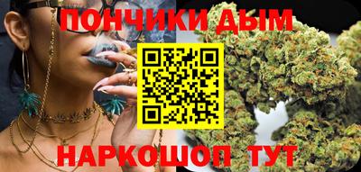 каннабис Жуковский