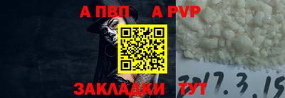 гашиш Волжский