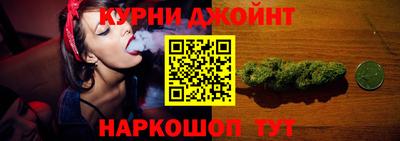 молекула духа Гай