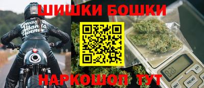 каннабис Жуковский