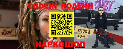 каннабис Жуковский