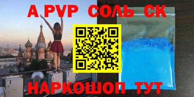 мдпв Гагарин