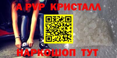 мдпв Гагарин