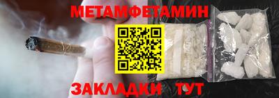 каннабис Жуковский