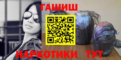 каннабис Жуковский