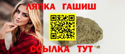 каннабис Жуковский