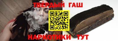 каннабис Жуковский