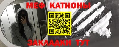каннабис Жуковский